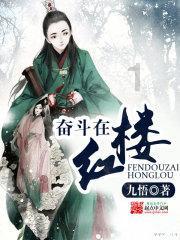 妖刀少女异闻录