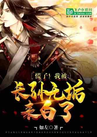 “政府债务余额暴增195倍”折射监管漏洞