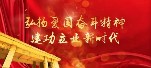 东鹏饮料第二大股东君正投资拟减持不超3%公司股份