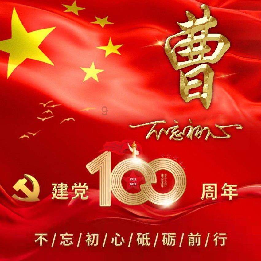 “庙”趣“弘”生·喜迎龙年!潍坊市坊子区弘信幼儿园开展亲子庙会活动