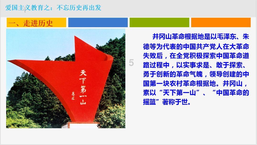 轩辕剑4外传：苍之涛