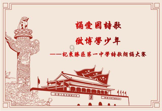 御龙在天