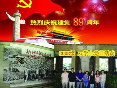 对于张雨剑这个人来说，你觉得他所立的人设怎么样？游戏画面