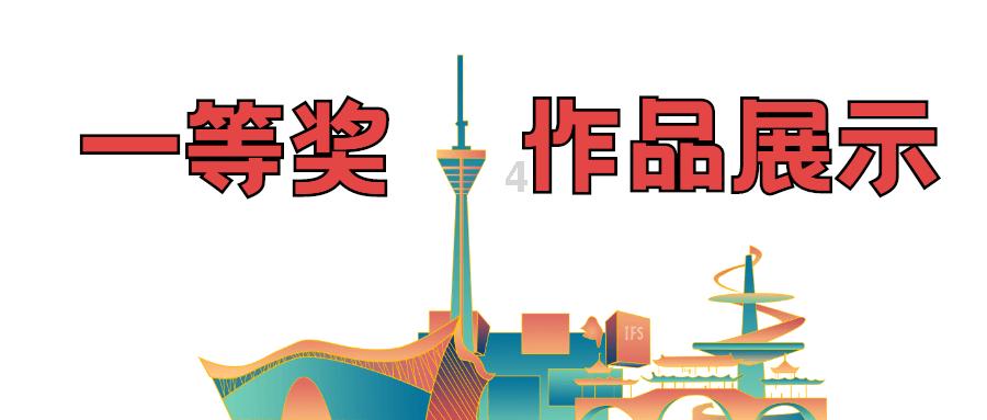 隆基系李春安因泄露内幕信息被罚,董事长钟宝申增持“救火”?