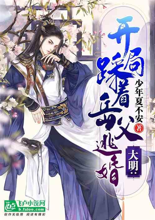 荒野行动